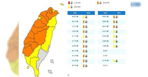 乾寒流報到！全台急凍「下探4℃」冷到這天 吳德榮曝跨年天氣 生活 Ctwant