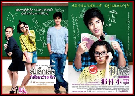 10 Best Thailand School Dramas and Rom-Coms - ReelRundown