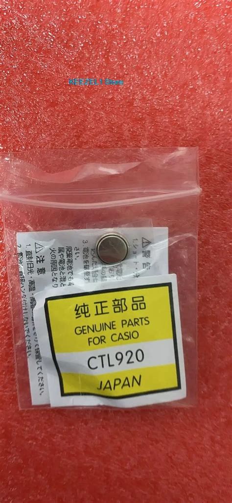 Watch Accessories Brand New Original Japan Photoelectric Energy Battery ...