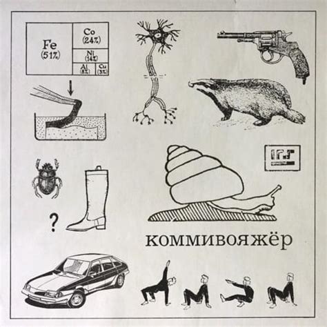 4 Позиции Бруно (4PB) – Коммивояжёр (Kommivoyazhyor) Lyrics | Genius Lyrics