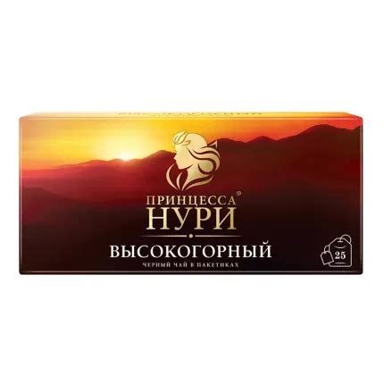 Черный чай Принцесса Нури - купить в Москве - Мегамаркет