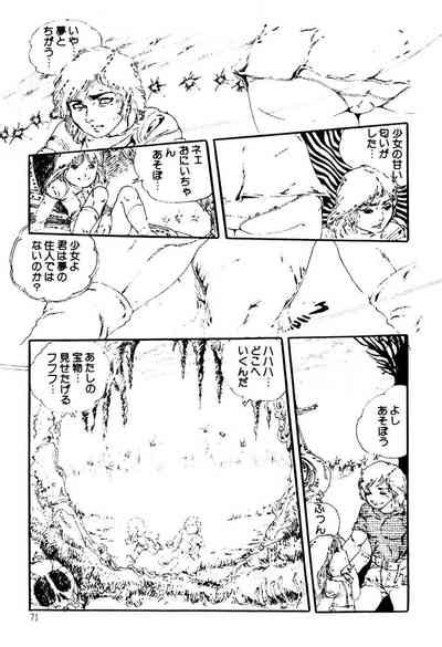 Kimamana Yousei Nhentai Hentai Doujinshi And Manga