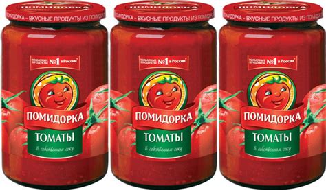 Томаты Помидорка в собственном соку, комплект: 3 упаковки по 720 г ...