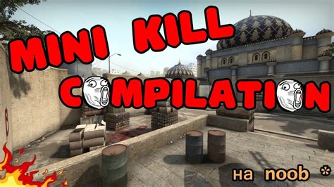 CS GO Kill Compilation noob съм YouTube