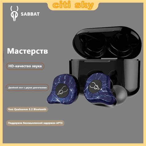 Bluetooth-гарнитура Sabbat E12 Ultra - купить по выгодной цене в ...