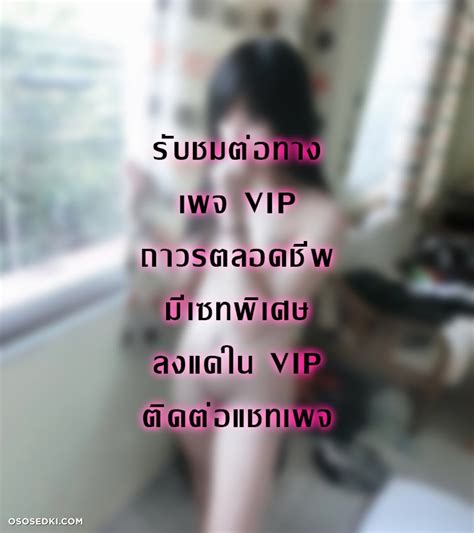 นอง น 65 naked photos leaked from Onlyfans Patreon Fansly Reddit и Telegram 42257
