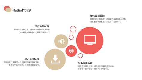 Wedding Marketing Activity Planning Google Slide and PowerPoint