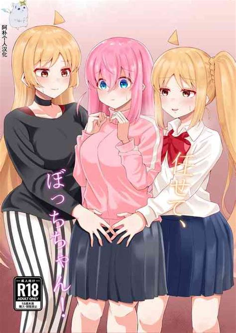 Character Nijika Ijichi Nhentai Hentai Doujinshi And Manga
