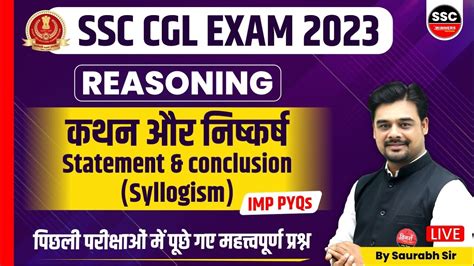 Ssc Cgl Exam Ssc Cgl Reasoning Ssc Reasoning Previous Year