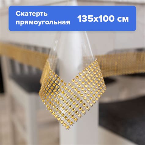 Гибкое стекло Royal Skaterty 100x140 см, толщина 0.2 мм, золотой ...