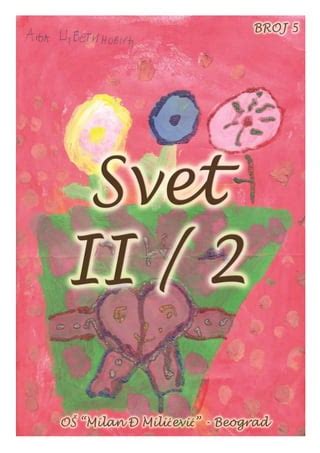 Svet ii 2 | PDF