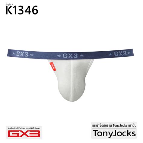 กางเกงในชาย GX UNDERWEAR THE COTTON Assorted Micro Bikini Gray By TonyJocks กางเกงชนในชาย