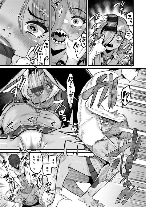 Mawaru Majiwaru Taieki Page 127 Nhentai Hentai Doujinshi And Manga