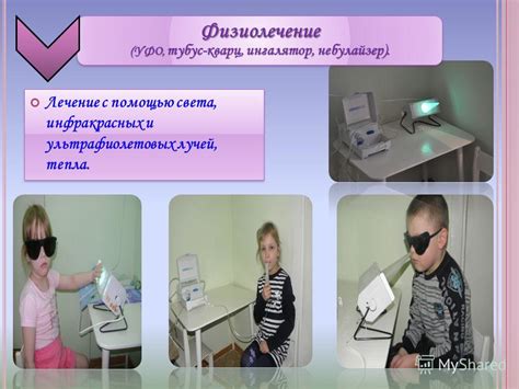 Презентация на тему: "Муниципальное бюджетное дошкольное ...