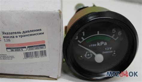 Указатель давления масла в трансмиссии МТЗ-1221 12В 0-6атм. (пр-во ДК ...
