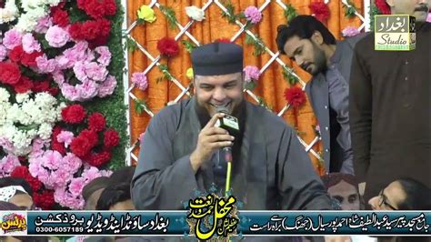 Hafiz Abu Bakar Madni Sahb Mehfil E Hamd O Naat 6 November 2022 ️ Youtube