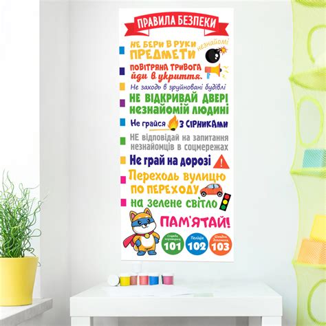 Наклейки на стену. Купить виниловые наклейки на стену.