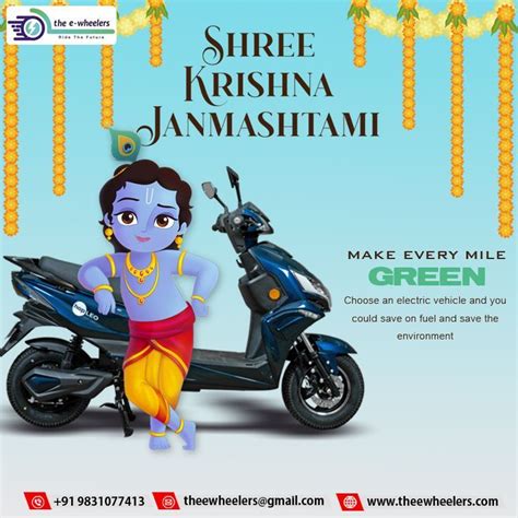 Shree Krishna Janmashtami Special In 2023 Green Bike Krishna