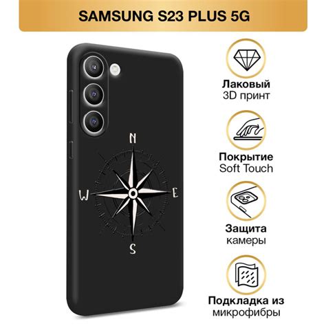 Чехол Soft Touch на Samsung Galaxy S23 Plus 5G / Самсунг S23 Плюс 5G ...