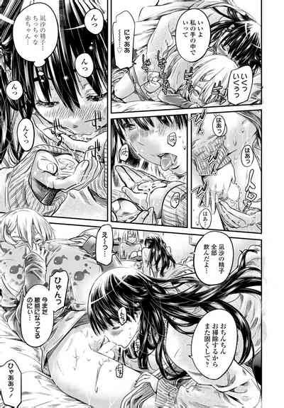 COMIC Penguin Club 2023 02 Nhentai Hentai Doujinshi And Manga