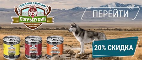 Сухой корм для собак российского и импортного производства купить по ...