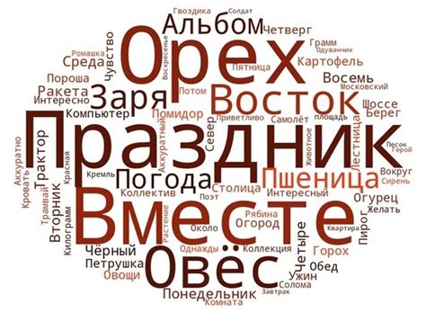 Отработка словарных слов. 3 класс. (наглядные карточки для доски и ...