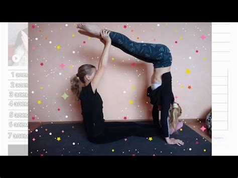 Повторяем гимнастические элементы🤸 - YouTube