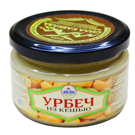 Урбеч Дагестанский из кешью Дидо, 250 гр купить в интернет-магазине ...