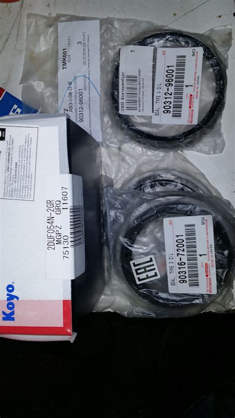 2DUF054N2GR Подшипник ступицы KOYO | Запчасти на DRIVE2