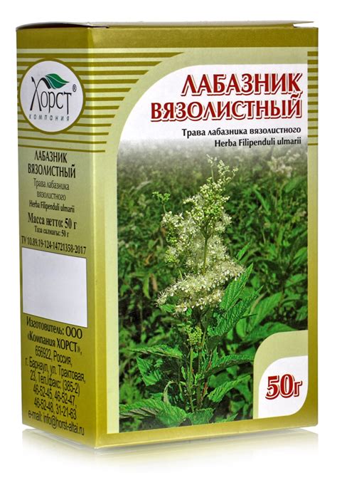 Лабазник вязолистный (Таволга),трава 50гр купить в Москве в одном из ...