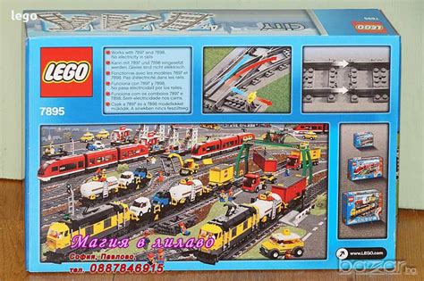 Продавам лего LEGO City 7895 - Стрелки и релси в Образователни игри в ...
