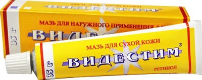 Мазь Видестим: инструкция по применению, цена, отзывы