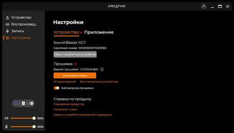 Обзор Creative Sound Blaster GC7 (70SB185000000). Лучшая звуковая карта ...