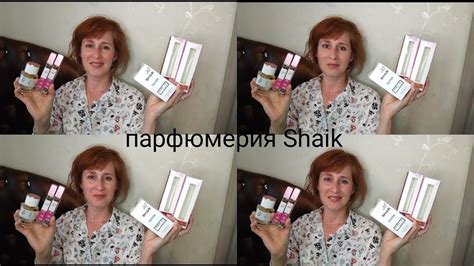 Парфюмы турецкого бренда Shaik - YouTube