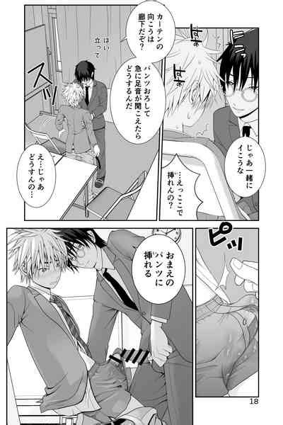 Chakui Shasei No Susume Sensei No Kagai Jugyou Nhentai Hentai Doujinshi And Manga