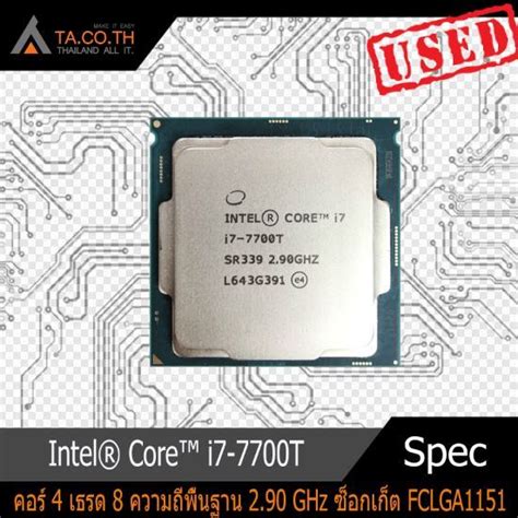 หน่วยประมวลผล โปรเซสเซอร์ Intel® Core™ i7-7700T | Lazada.co.th