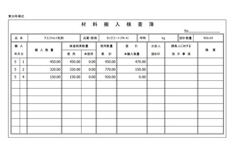 システム開発 | 大陸建設株式会社