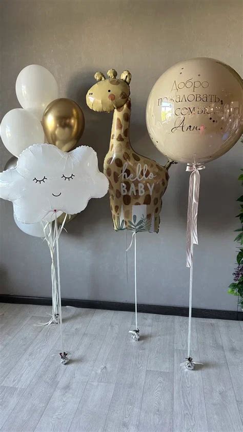 НАБОР ШАРОВ НА ВЫПИСКУ "БЕЛЫЙ ПЕСОК" - 101 shar