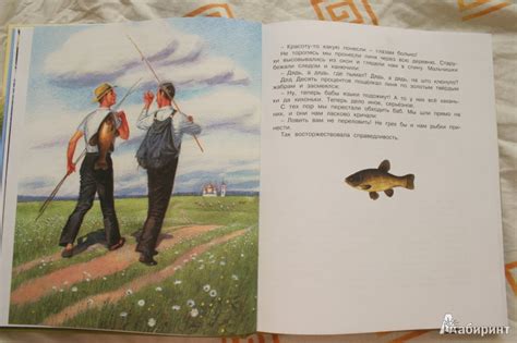 Книга: Корзина с еловыми шишками - Константин Паустовский. Купить книгу ...