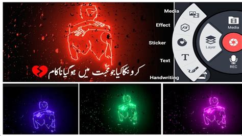 Reels Viral Light Glowing Text Glowing Lyrics How To Make Text Glow