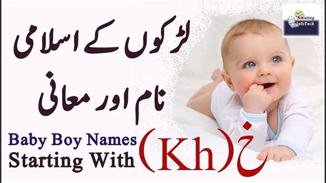 find islamic names  meanings  arabic urdu artofit