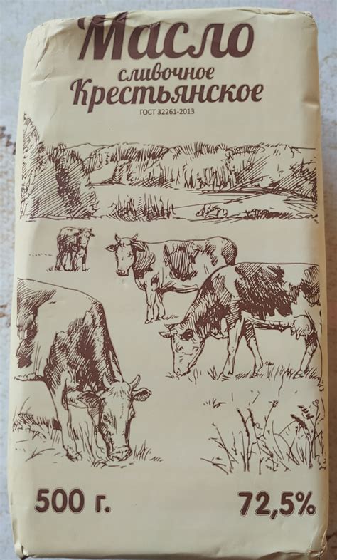 Масло сливочное крестьянское АО "Хладокомбинат "НОРД" "Молочная река ...