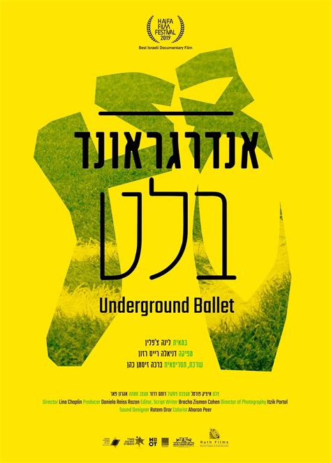 August Underground Films 4