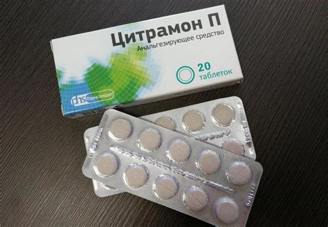 Цитрамон повышает давление или понижает: да или нет, состав препарата ...