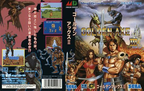 Retro Game Ghouls On Twitter GOLDEN AXE III Here S The Japanese