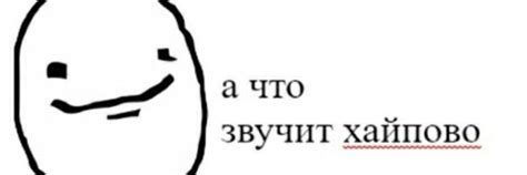 #постирония #мем | Мемы, Веселые мемы, Смешно
