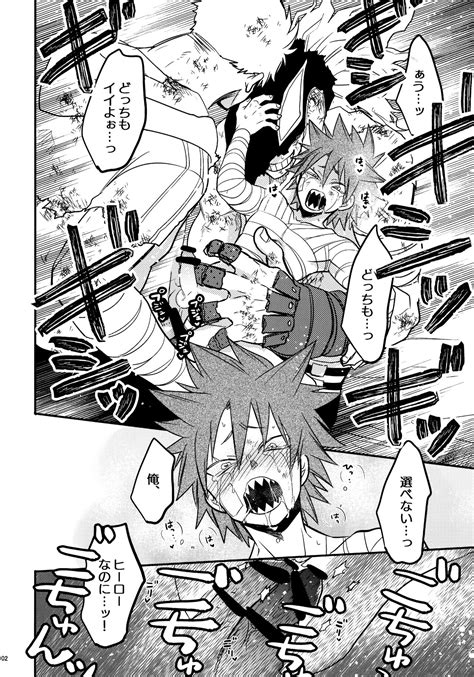 Bonnou108 Page 101 Nhentai Hentai Doujinshi And Manga