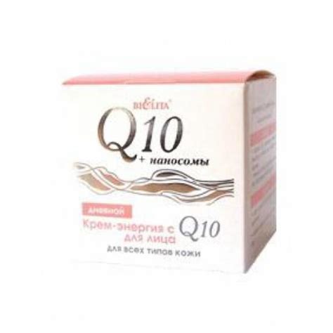 Крем для лица Белита-Витэкс энергия с Q10 дневной Belita - «Не ...