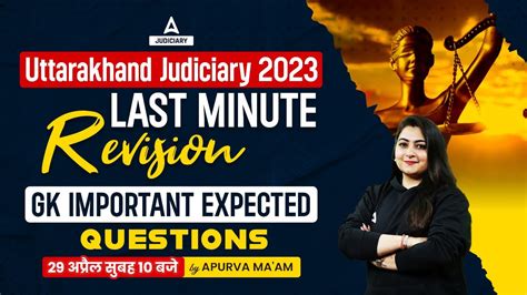 Uttarakhand Judiciary 2023 GK Important Questions UKPSC PCS J