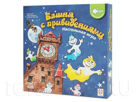 Башня с привидениями (Gespensterturm) | Купить настольную игру (обзор ...